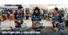 Physics Model & Solar Energy Exhibition